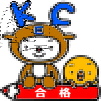 【大和郡山市の個別塾ならKEC！】英単語最速暗記法！！