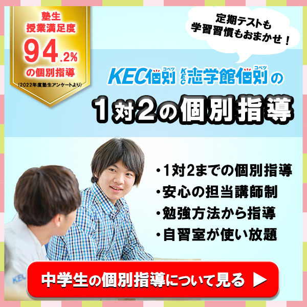 明日は１０月校内学診！！