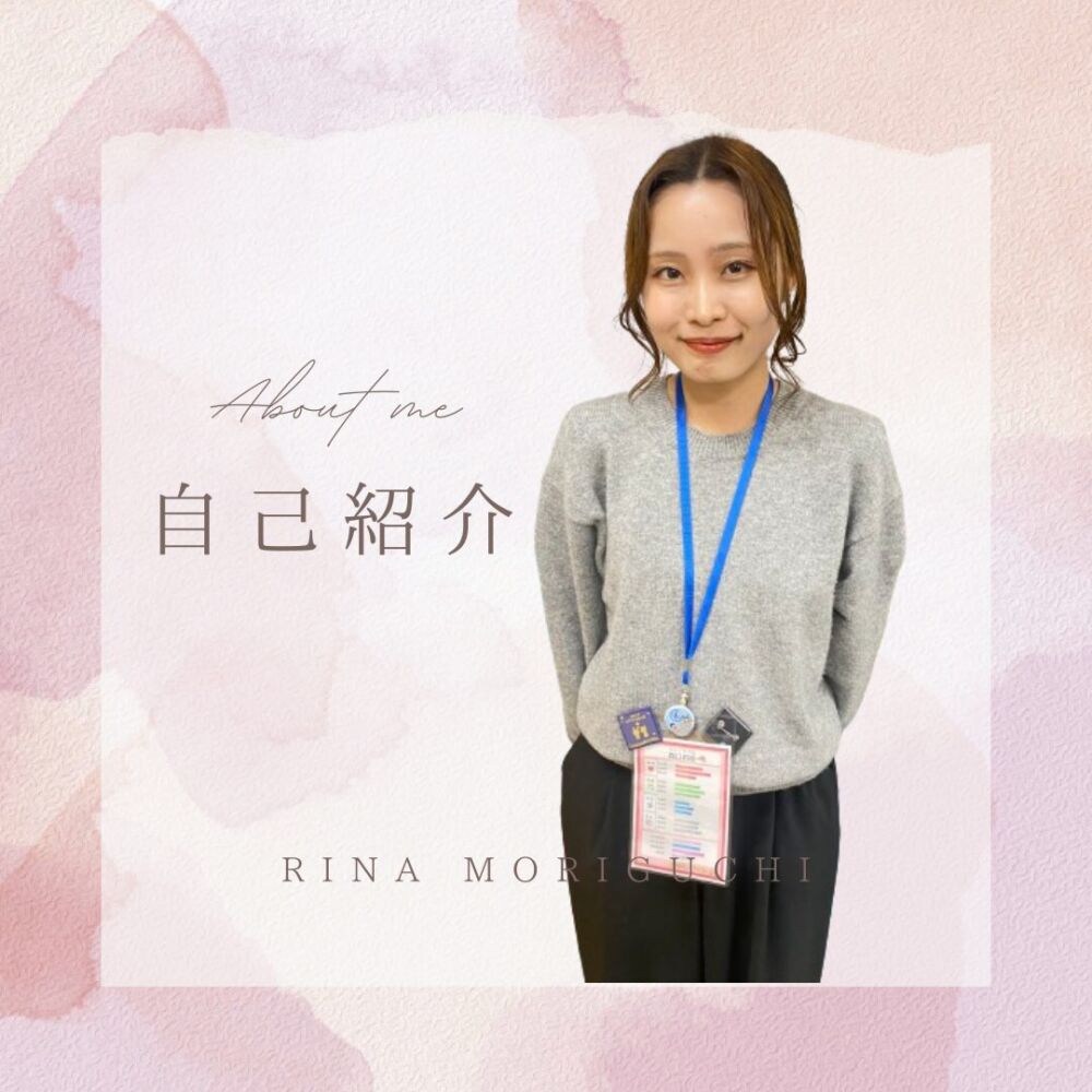 【新しいスタッフの紹介🌸】