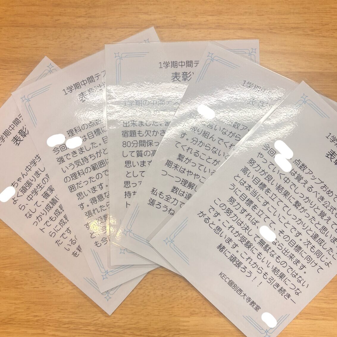 1学期中間テストの表彰を行いました!