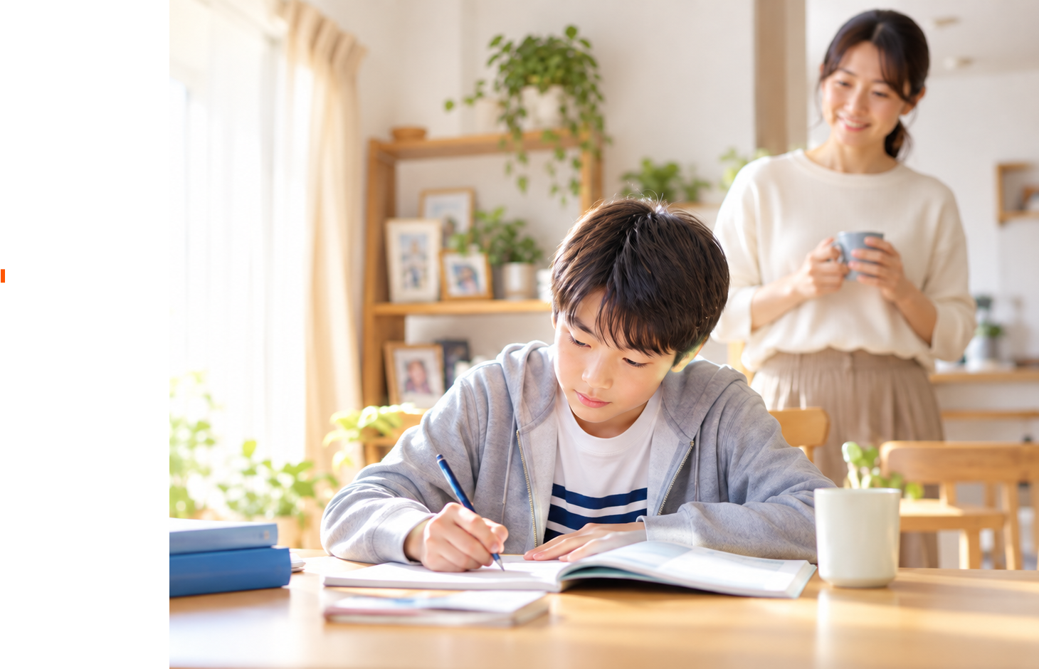 『勉強しなさい』が親子喧嘩になるなら―京田辺・木津南で今から整える学習習慣（小5〜中2）