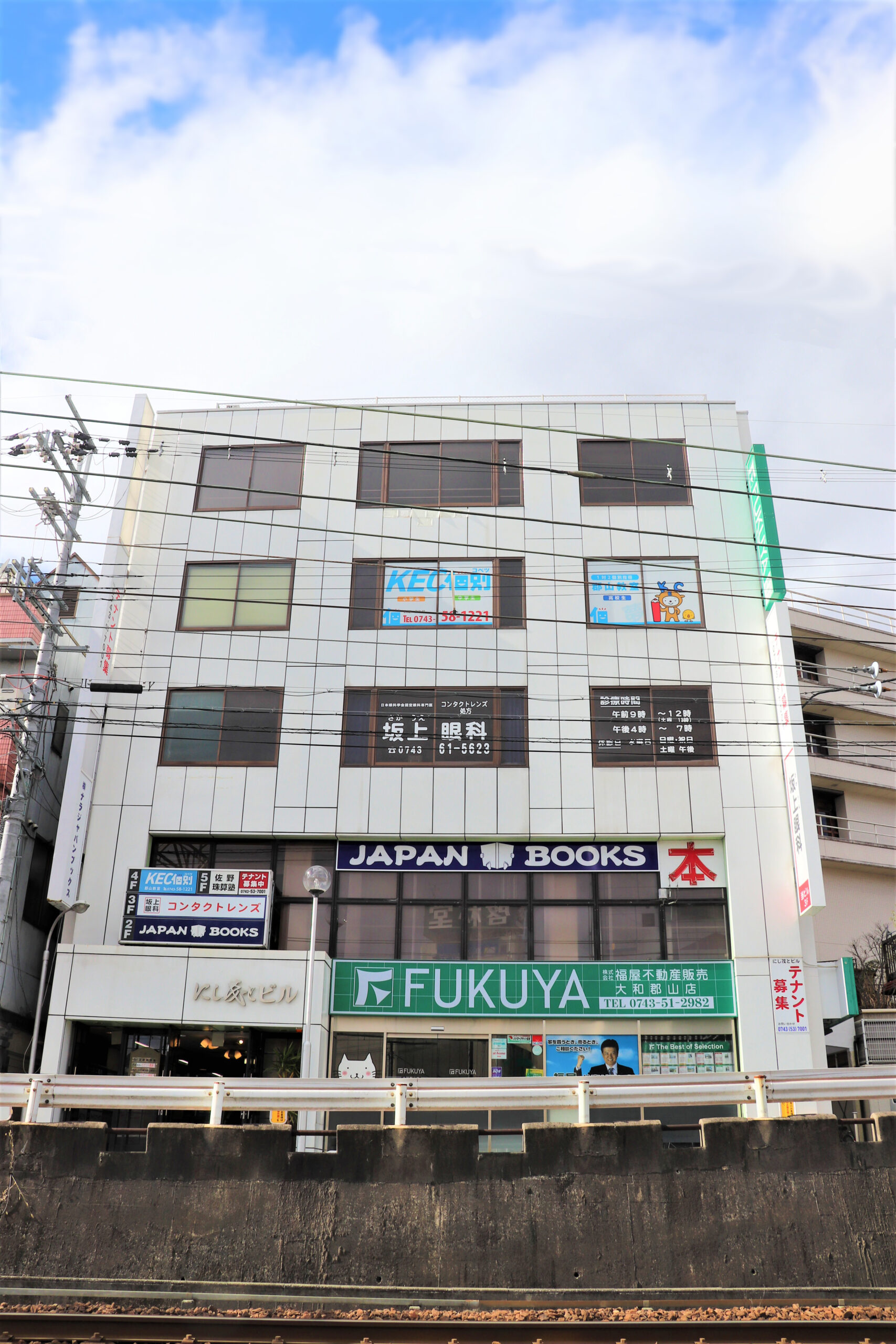 郡山教室(近鉄「郡山駅」)の外観