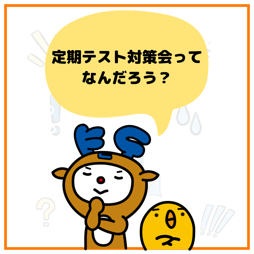 土日1階教室開放のご案内