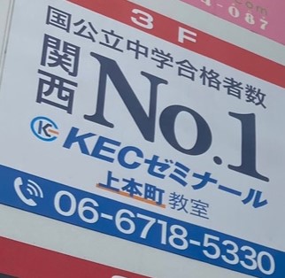 【告知】無料授業体験イベント　実施！