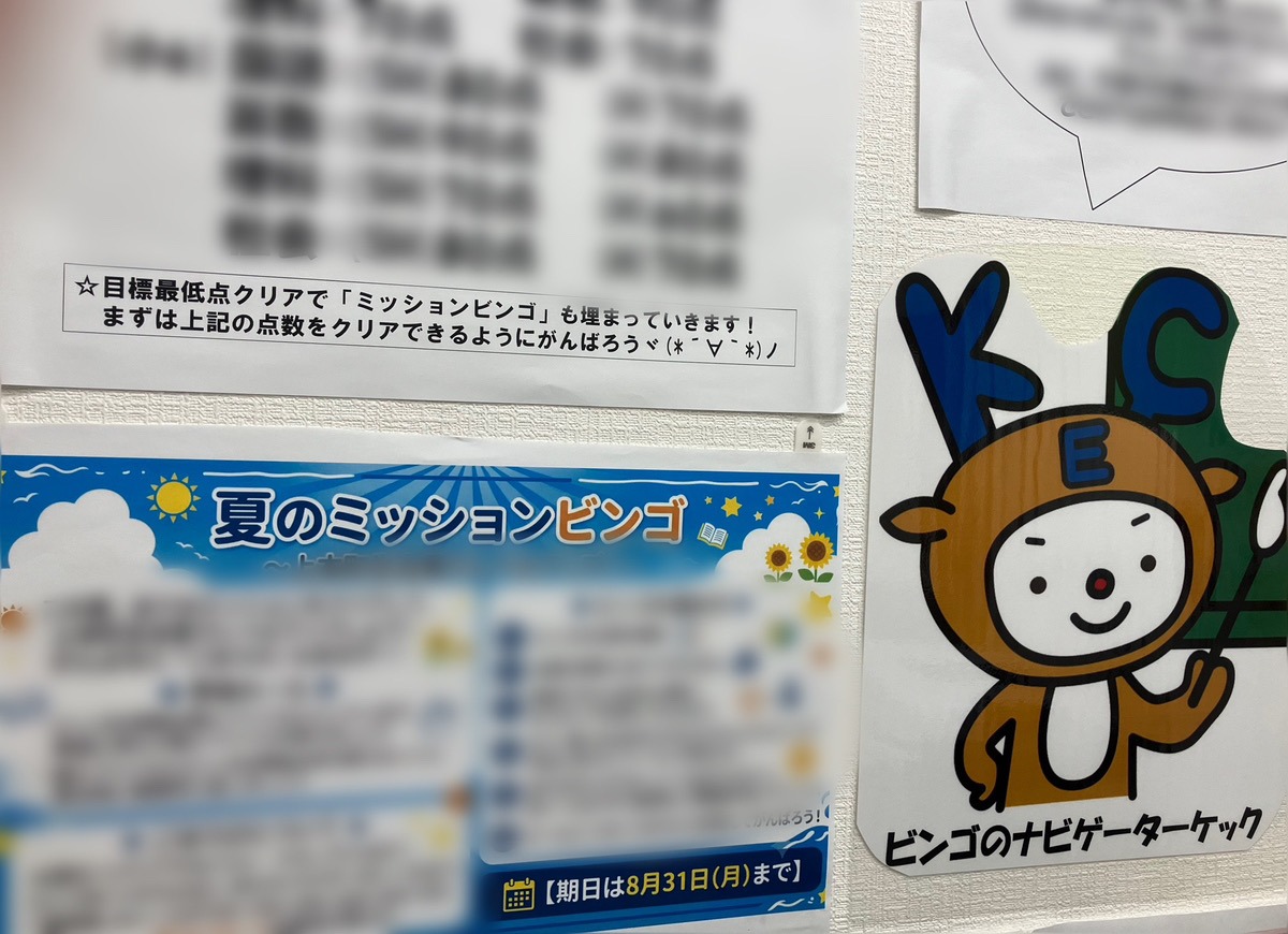 【上本町_中学受験】みんなで楽しくレベルアップ?!夏期講習の子どもたちの様子♪