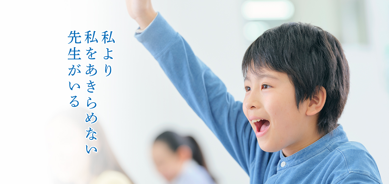 大阪教育大学附属天王寺中学校に合格するなら