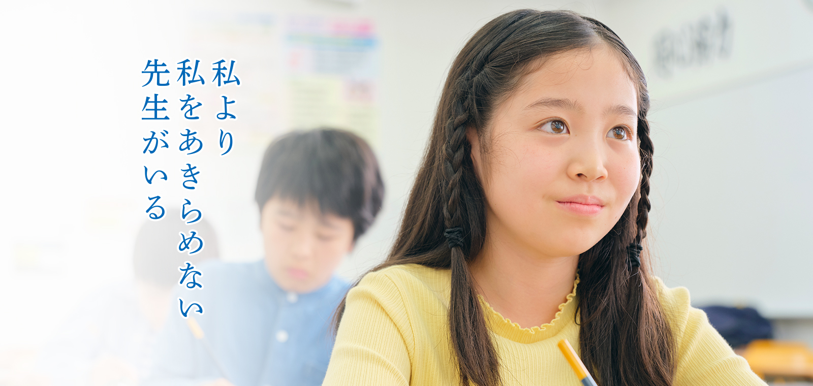 大阪教育大学附属天王寺中学校に合格するなら