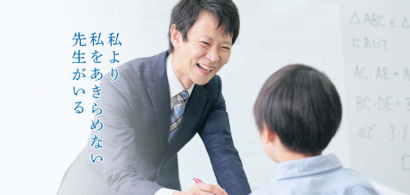 大阪教育大学附属天王寺中学校に合格するなら