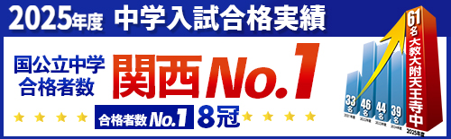 保護者さまサイト