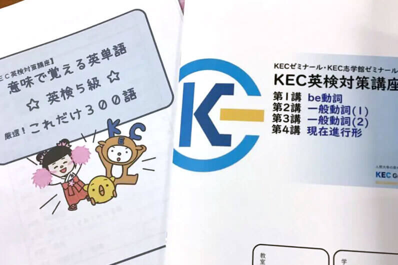 英語力と表現力を育てる 英語暗唱大会