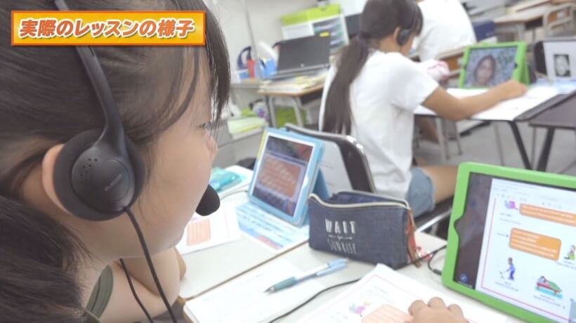 オンライン英会話 CHATTY（チャッティー）のイメージ画像