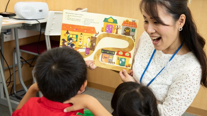 KECこども英語教室のイメージ画像