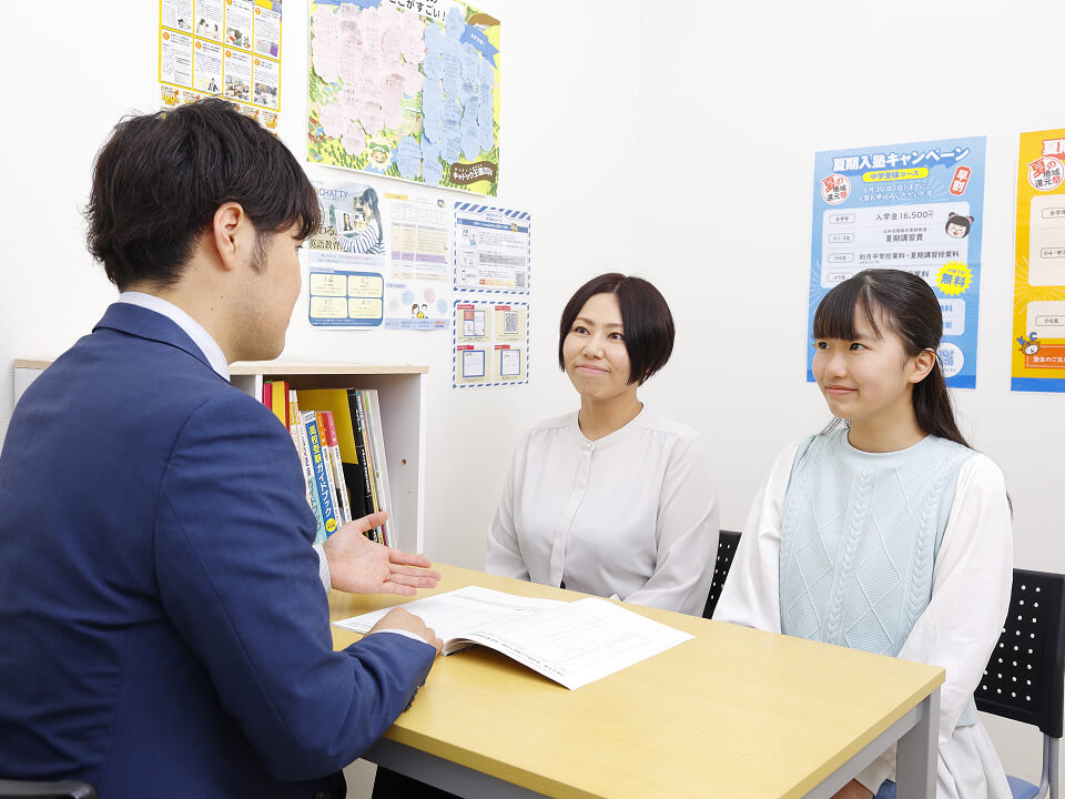 無料学力診断テストで今の実力をしっかり確認