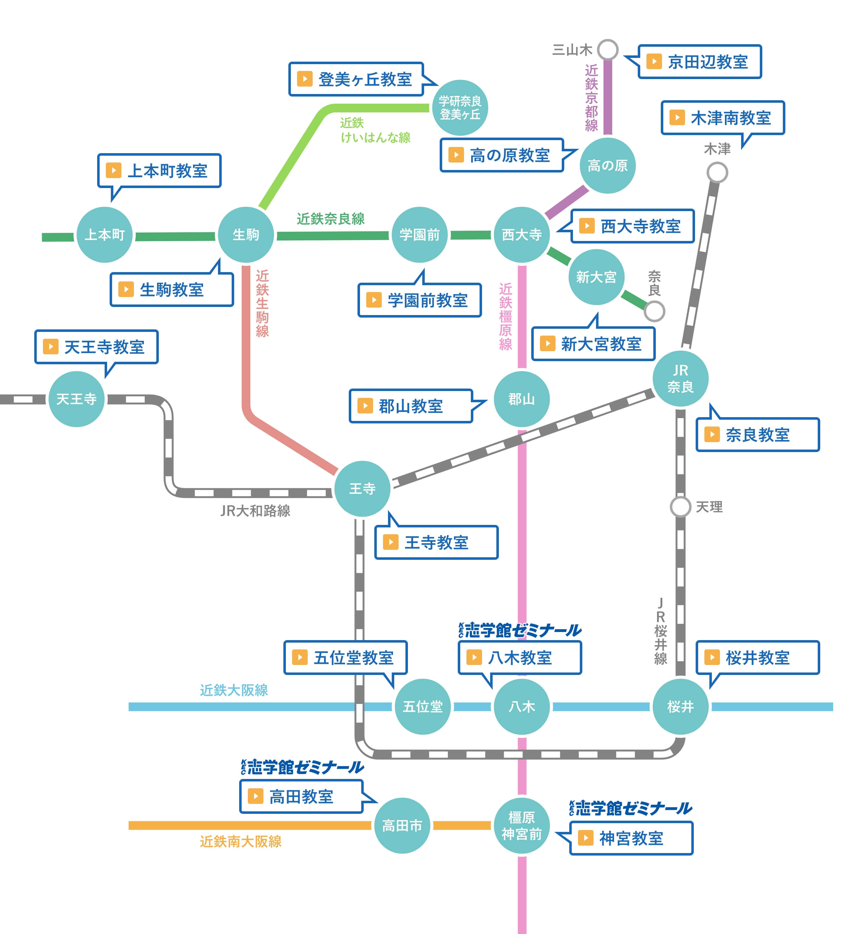 各教室の路線一覧地図です。