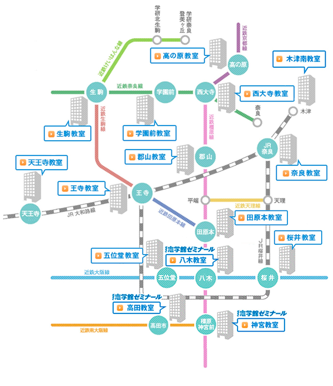 各教室の路線一覧地図です。