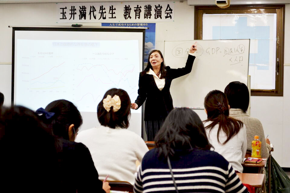 玉井先生教育講演会-イメージ画像