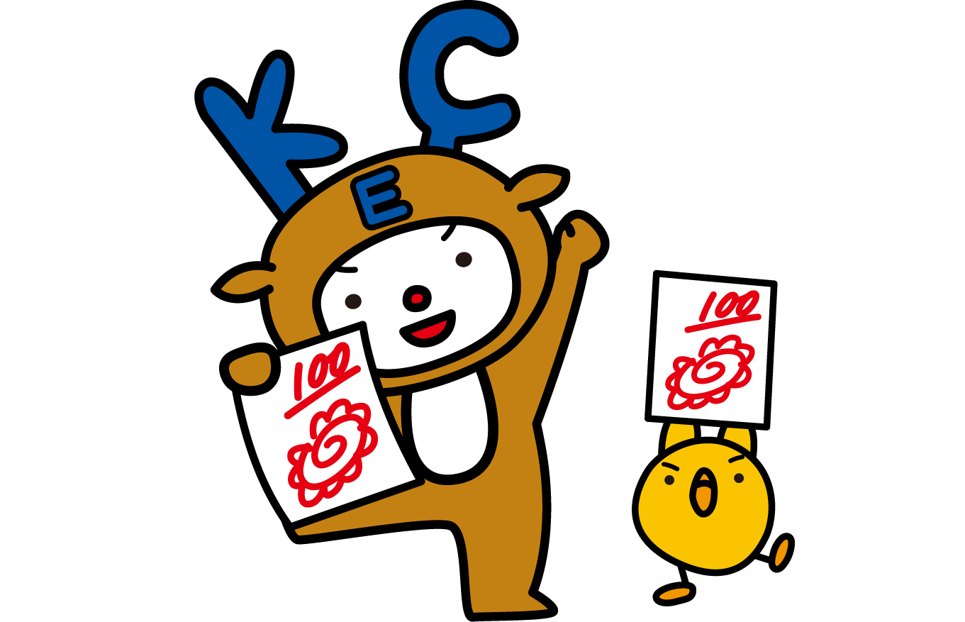 学年末テスト速報！！