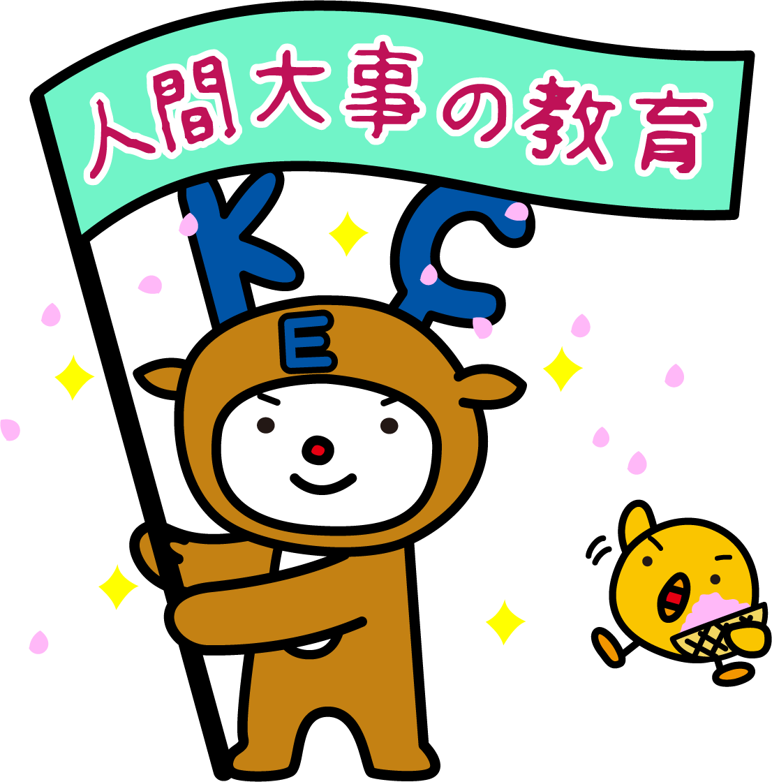 入試解禁＆新学年を見据える時期がやってきました！