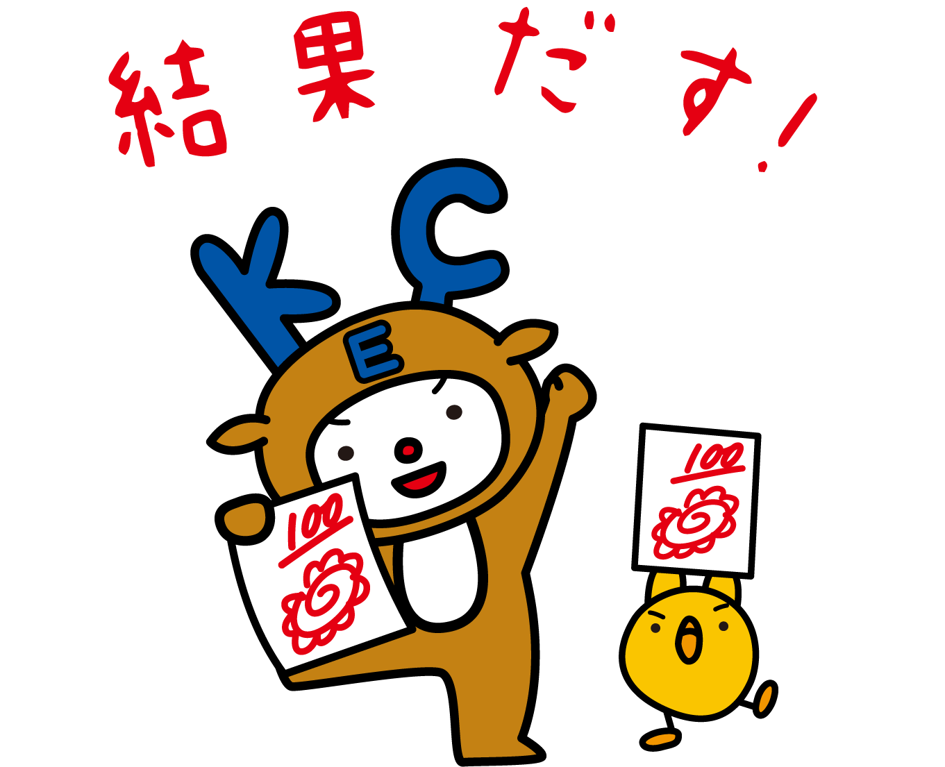 【定期テスト対策】早めの準備で結果が変わる!