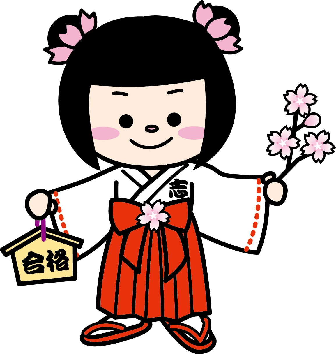 【高校受験 合格体験記】『努力の大切さ』