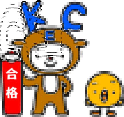 私立中学校合格速報！KECゼミナール五位堂教室の快挙