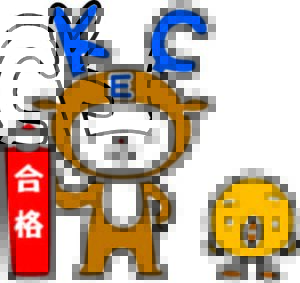 【高校受験 合格体験記】『ラストスパート』