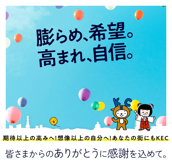【中学受験】圧倒的合格実績およびイベントのご案内
