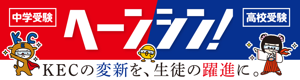20230612_へーンシンバナー