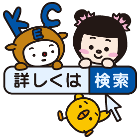 【期末テストの点数の上げ方】KECCADASで成功しよう！