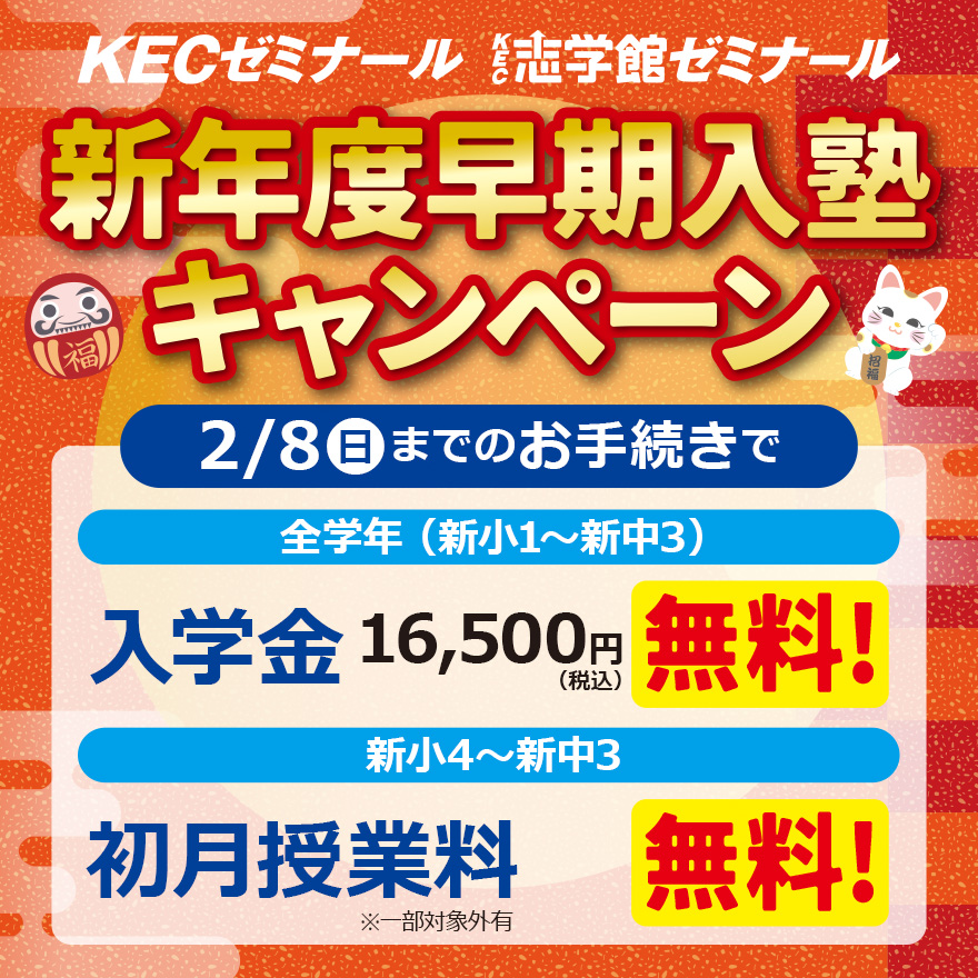 新年のご挨拶と年末の勉強合宿の様子をお届けします