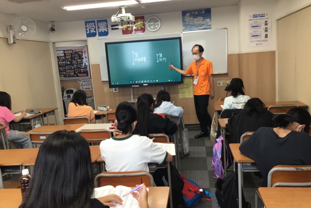 【神宮教室ブログ】難関高校合格を目指して、小学生から学習習慣・学習法を確立しよう！