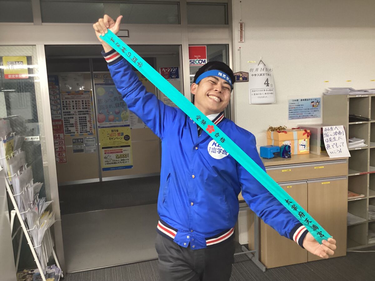 小６受験生への応援メッセージ④