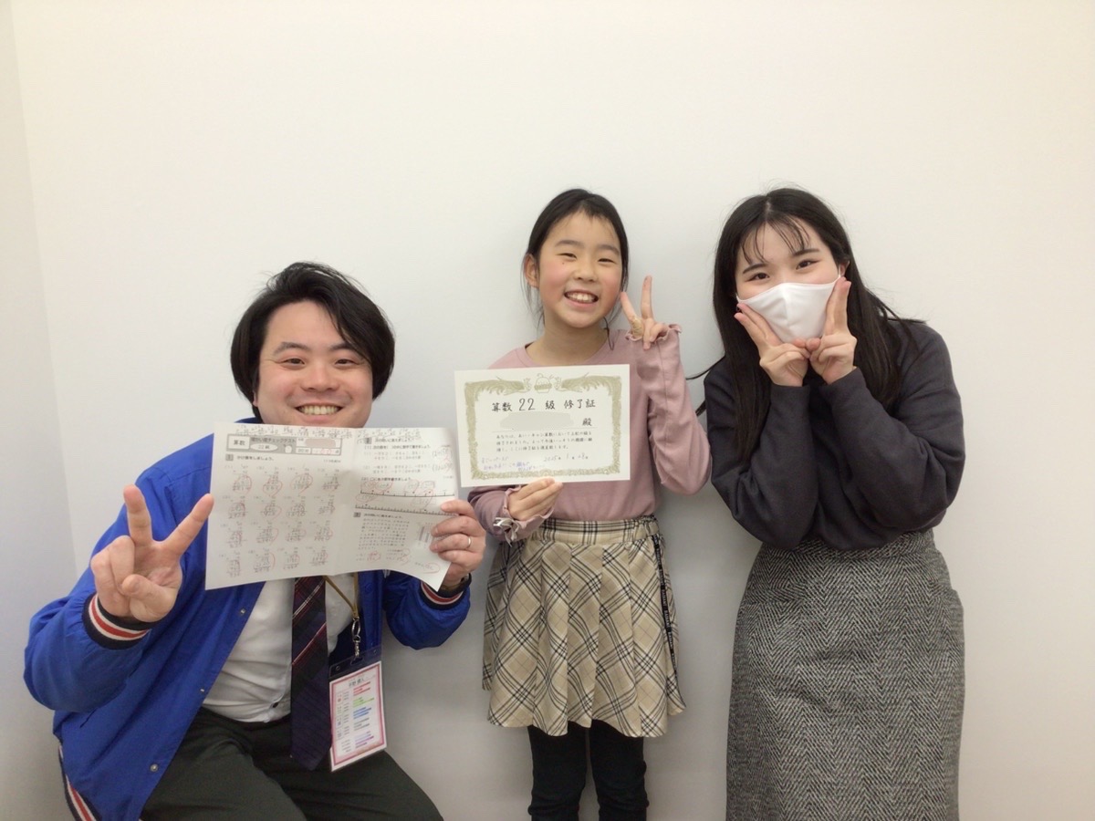 【登美ヶ丘教室ホメホメ】生徒の頑張りをご紹介！！