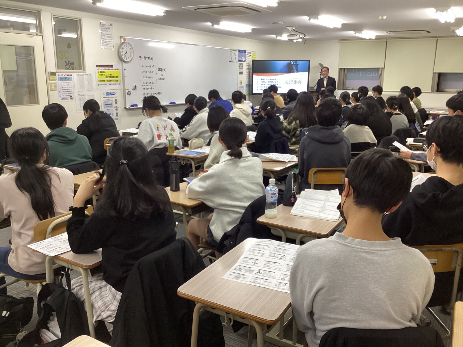🔥中学生の集中特訓＋決起集会！🔥