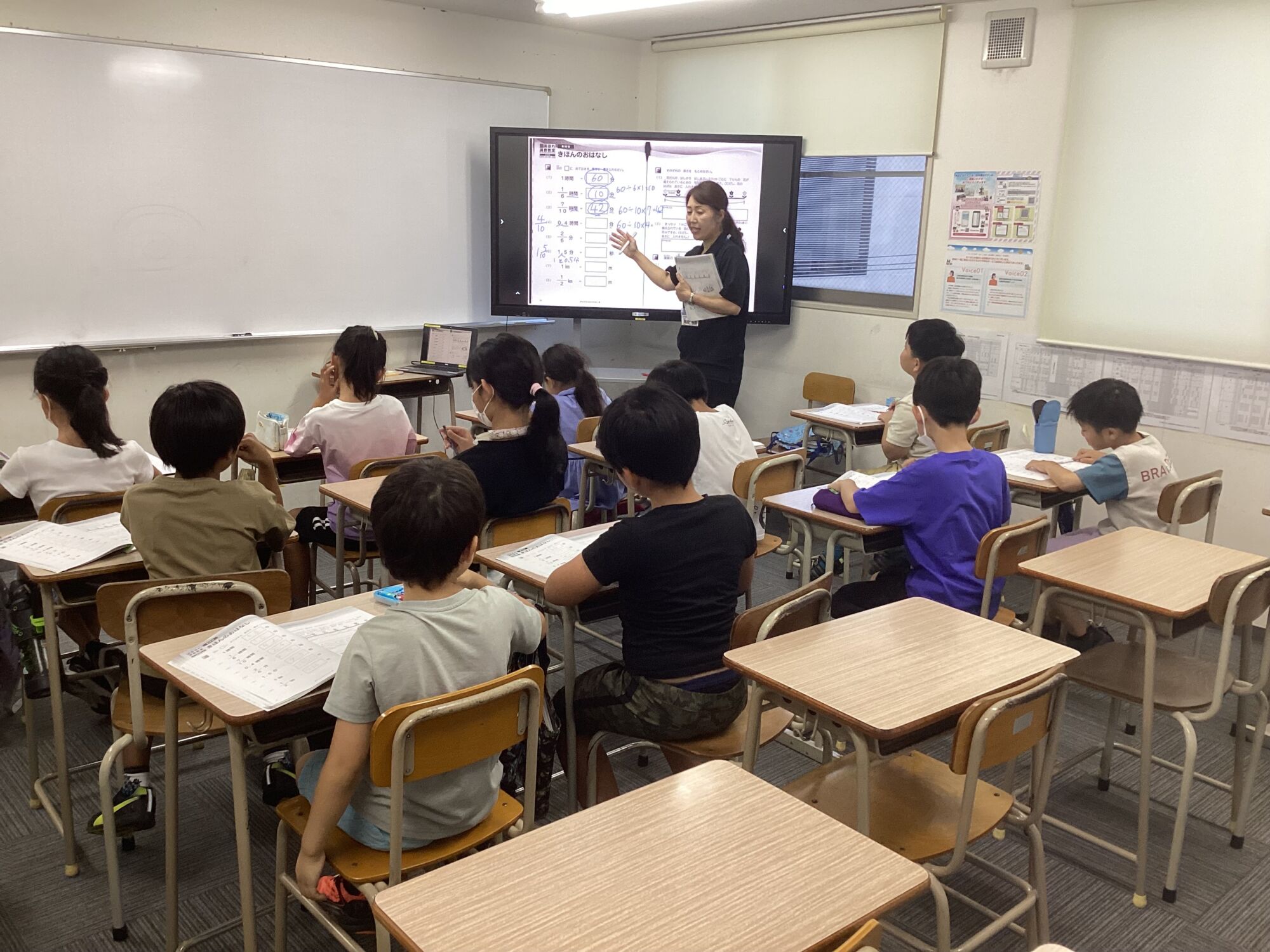 高学年から見た低学年③