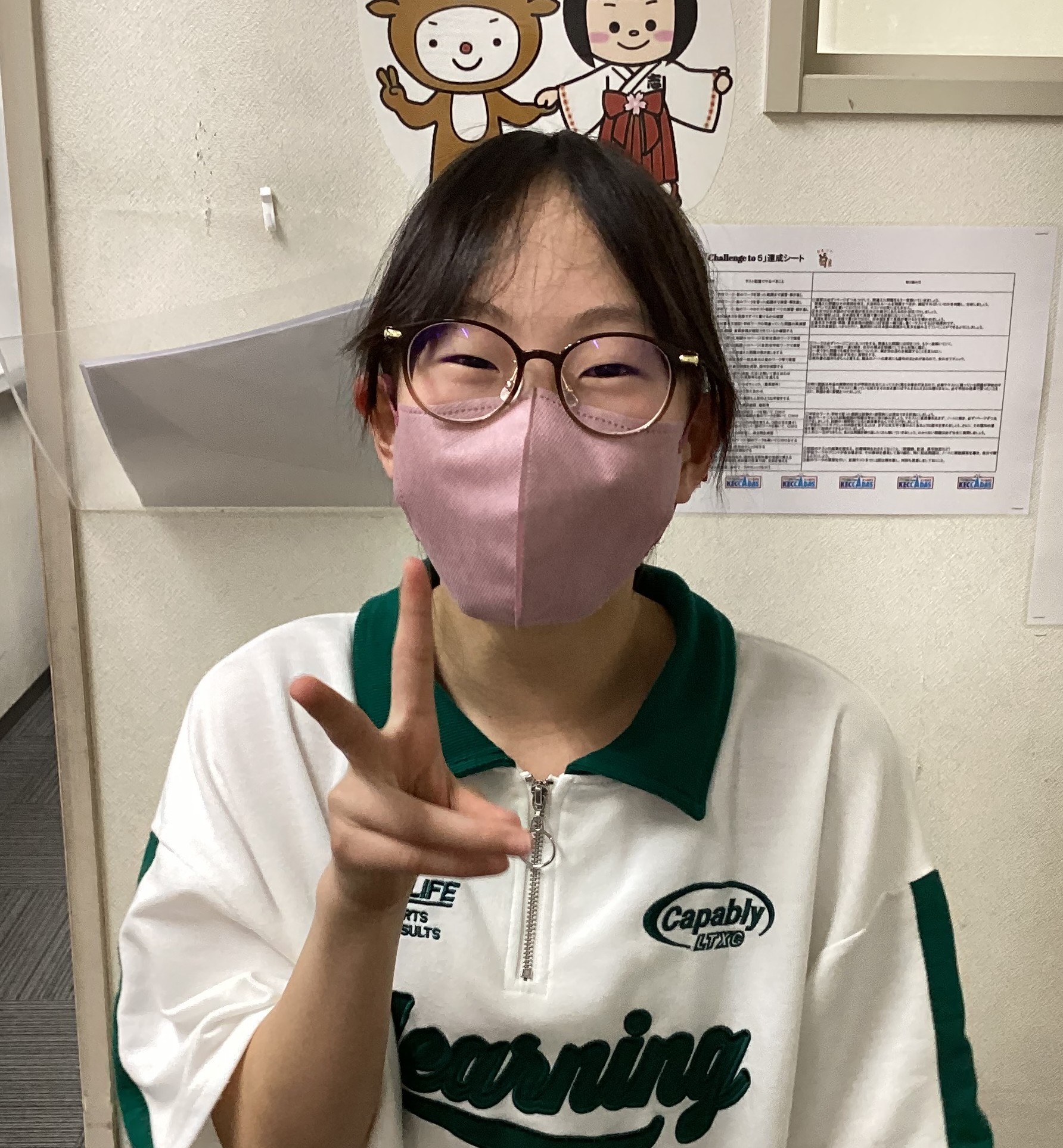 ✎新中1の『模擬中間テスト』