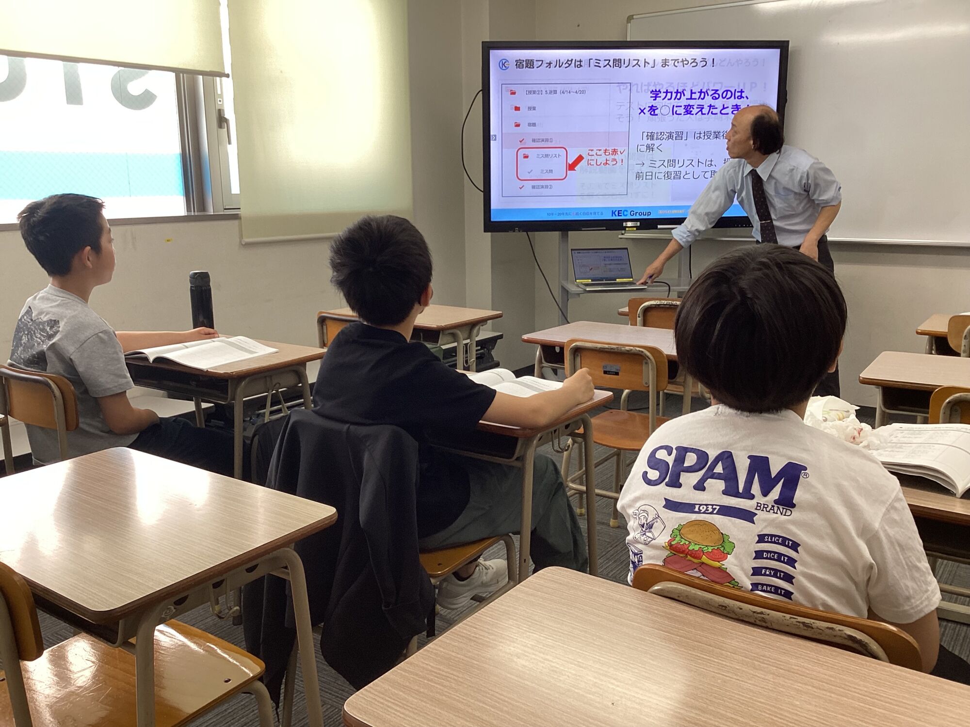 小学生の「定期テスト対策」