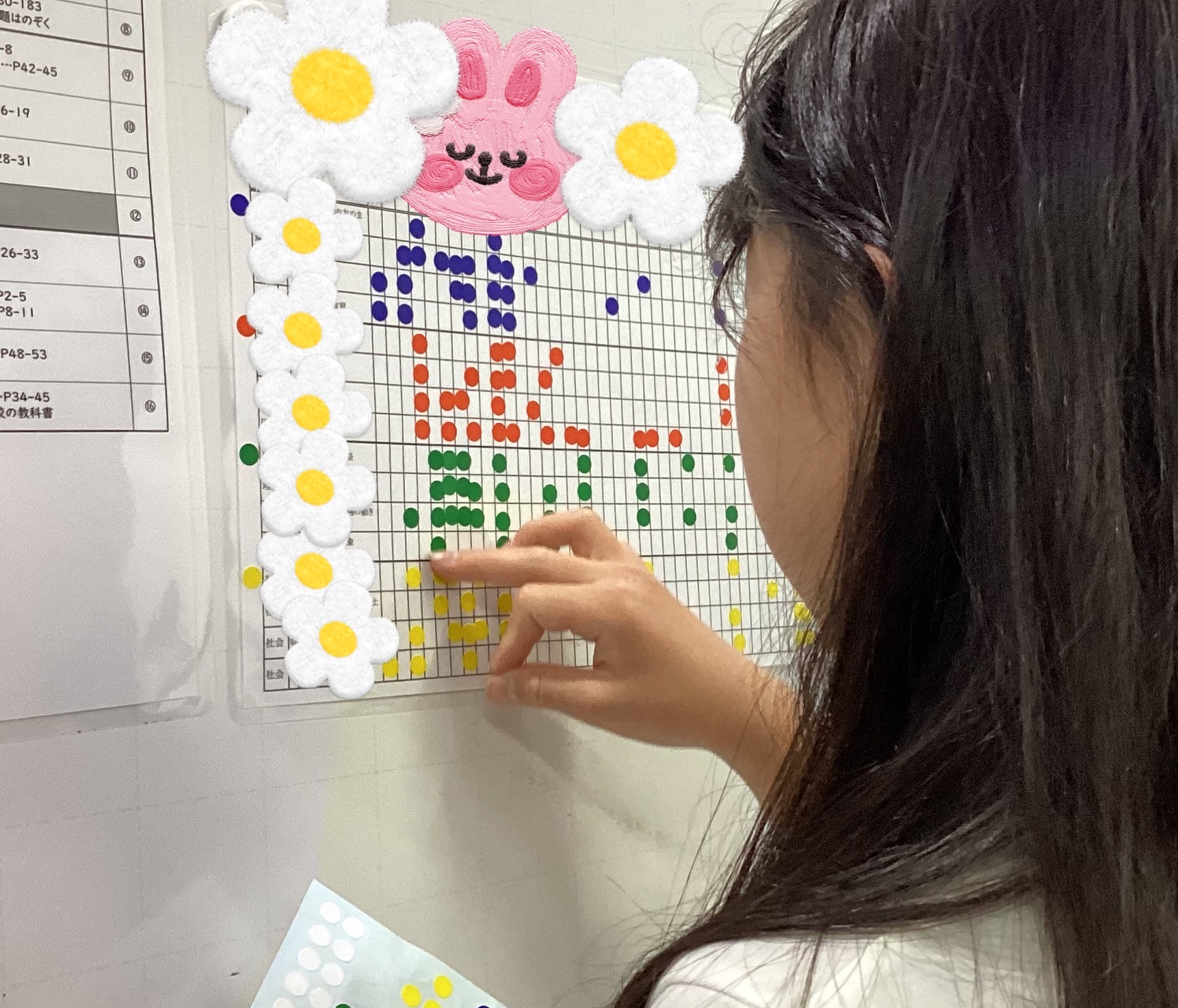 小学生の頑張りをお伝えします！