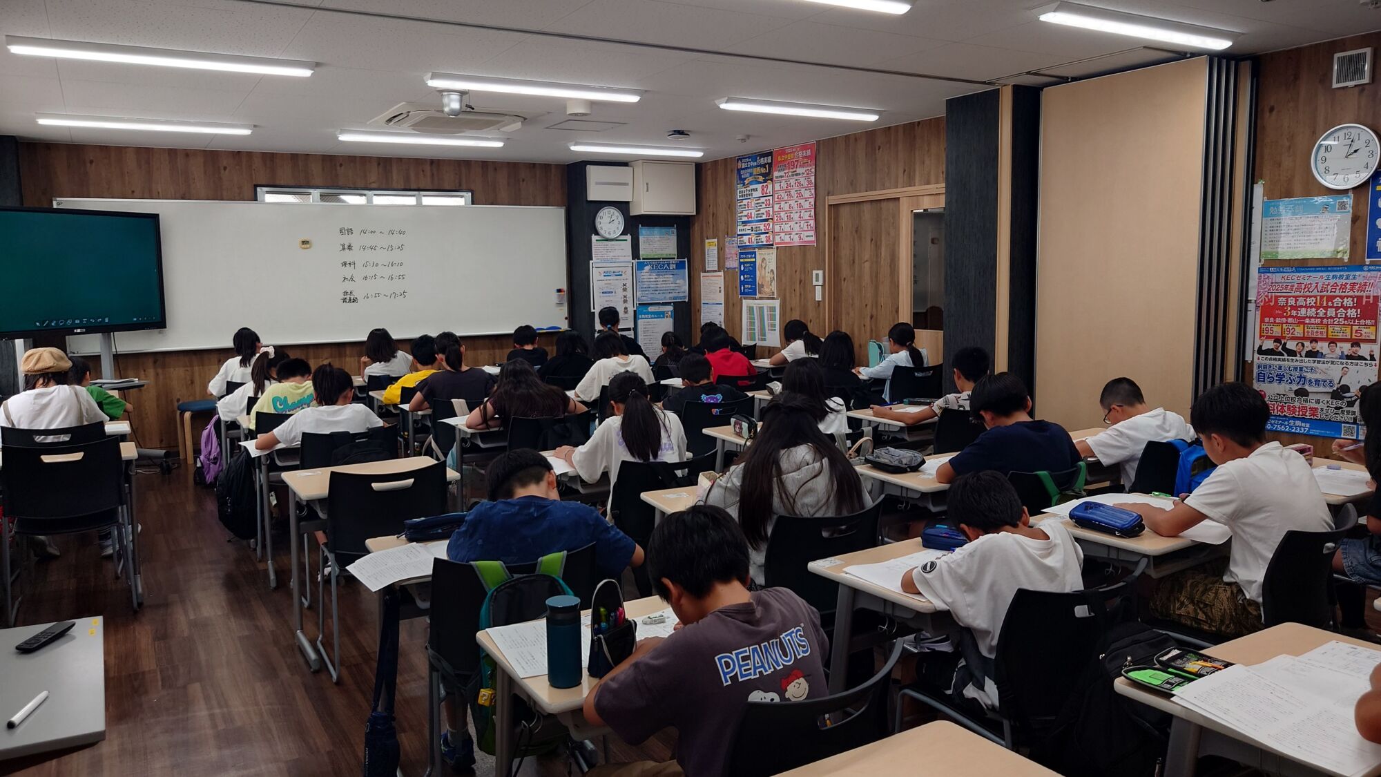 冒険は続く！KECの実力テストと「やることクエスト」！？で、勉強がもっと楽しくなる！