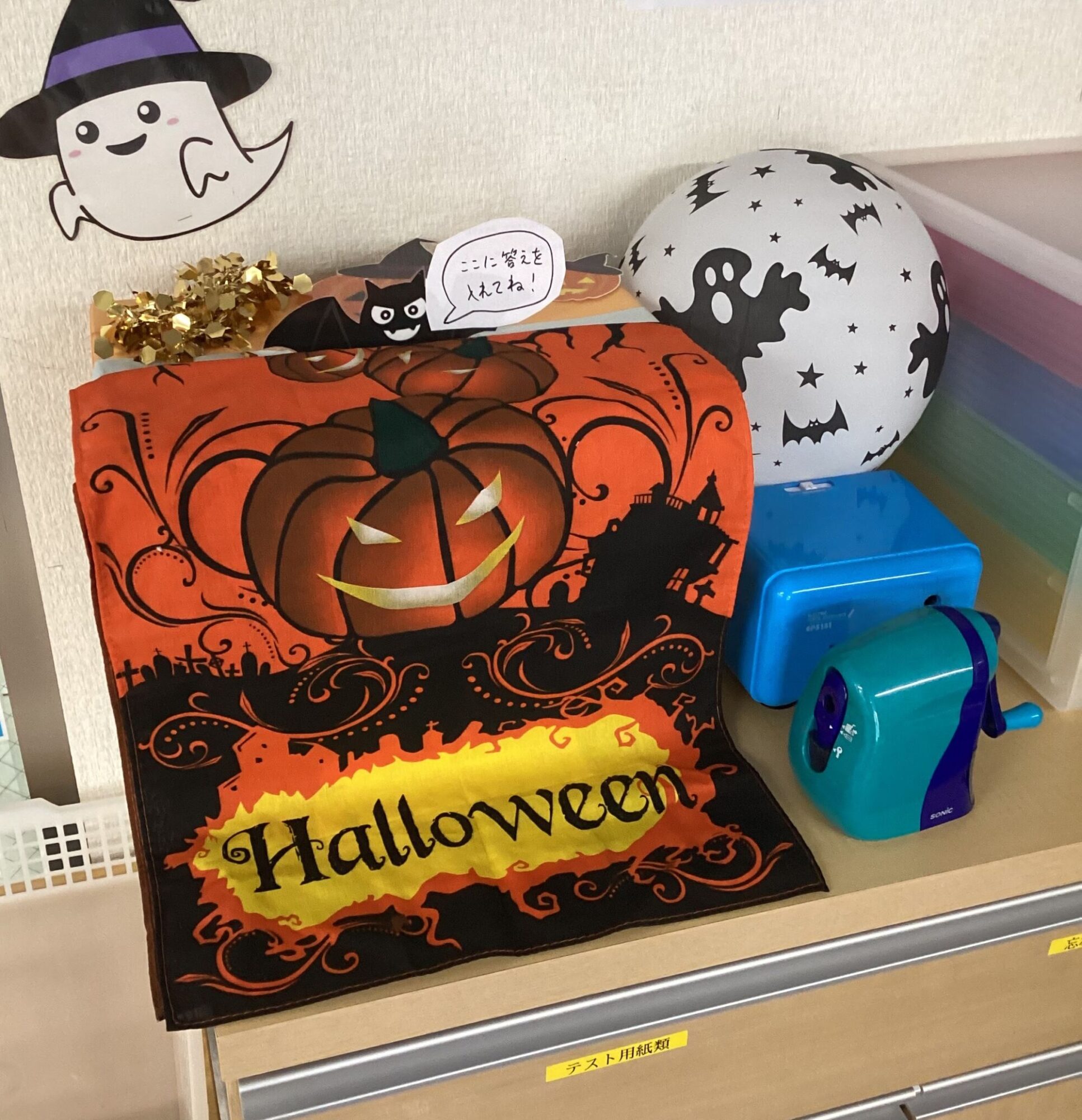 🎃ハロウィンクイズ①！🎃