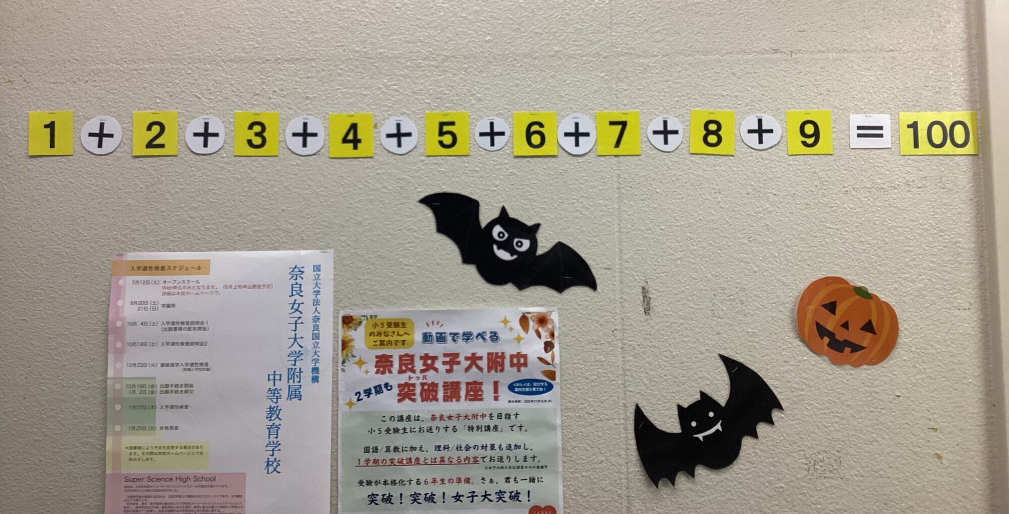 🎃ハロウィンクイズ!③🎃