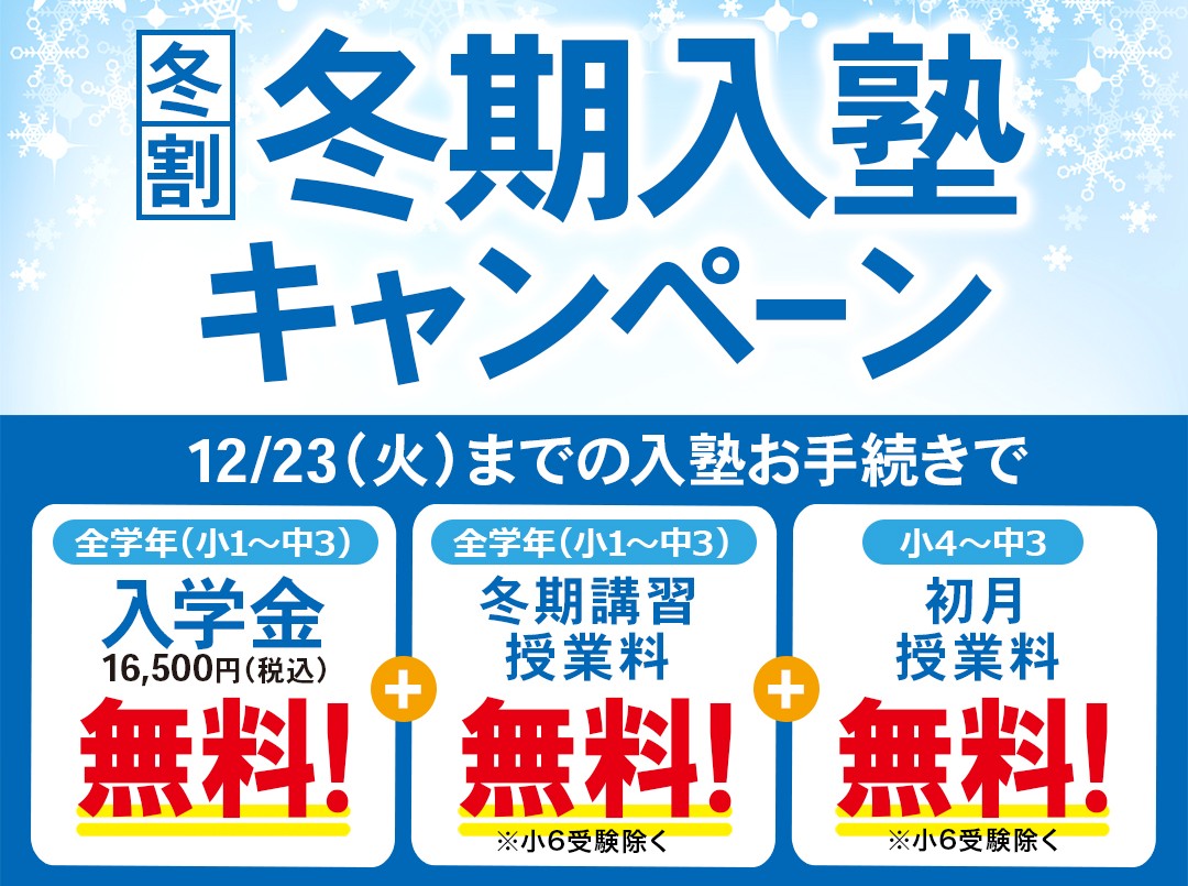 テスト直前のドキドキを、合格へのワクワクに！「テスト対策集中特訓」の様子＆緊張・不安の解消方法を紹介！