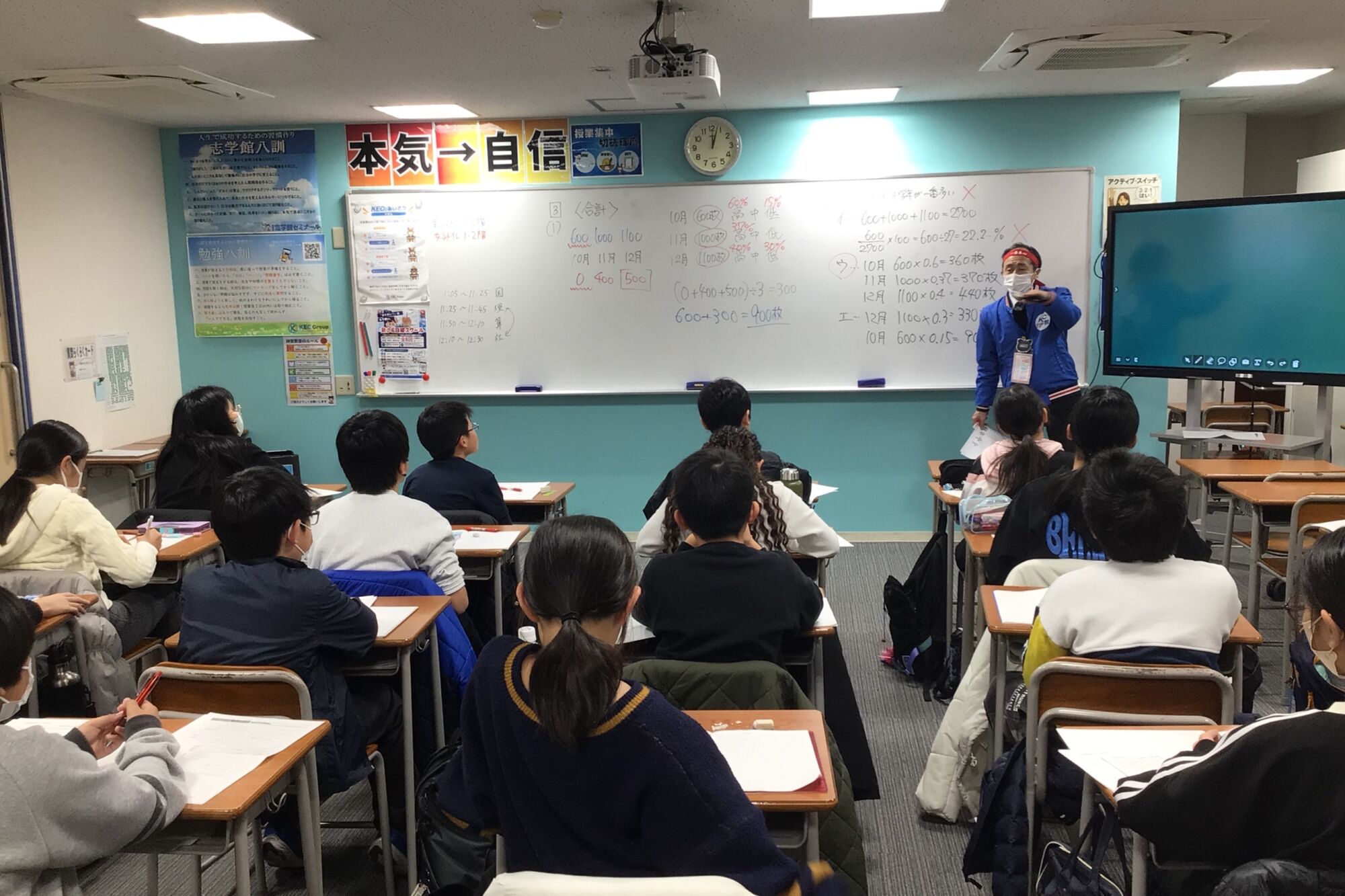 中学入試真っただ中、そして迫る高校入試