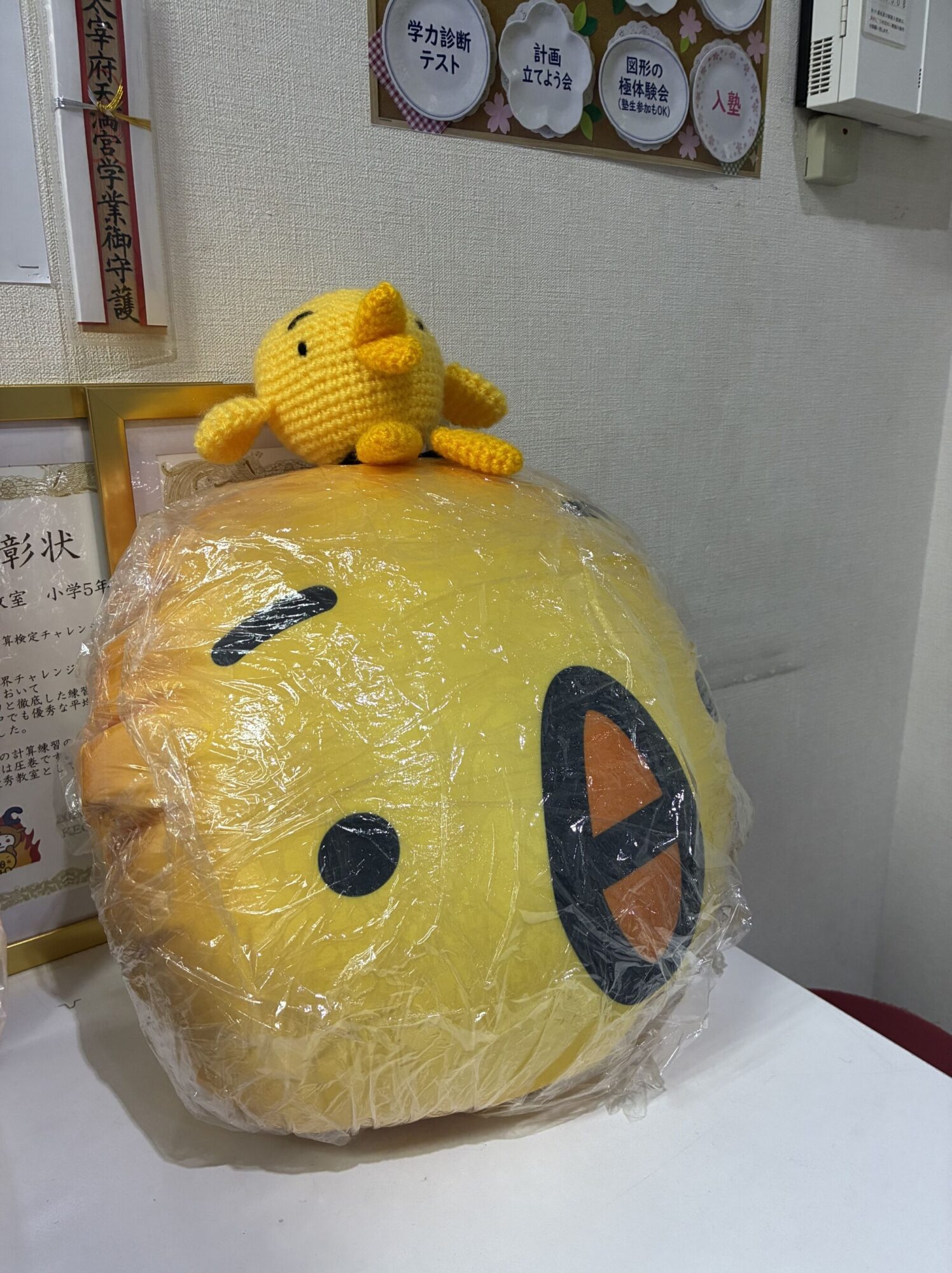 3月15日(日) 春のイベント祭を開催いたします！🌸新学年へ向けたスタートダッシュ！