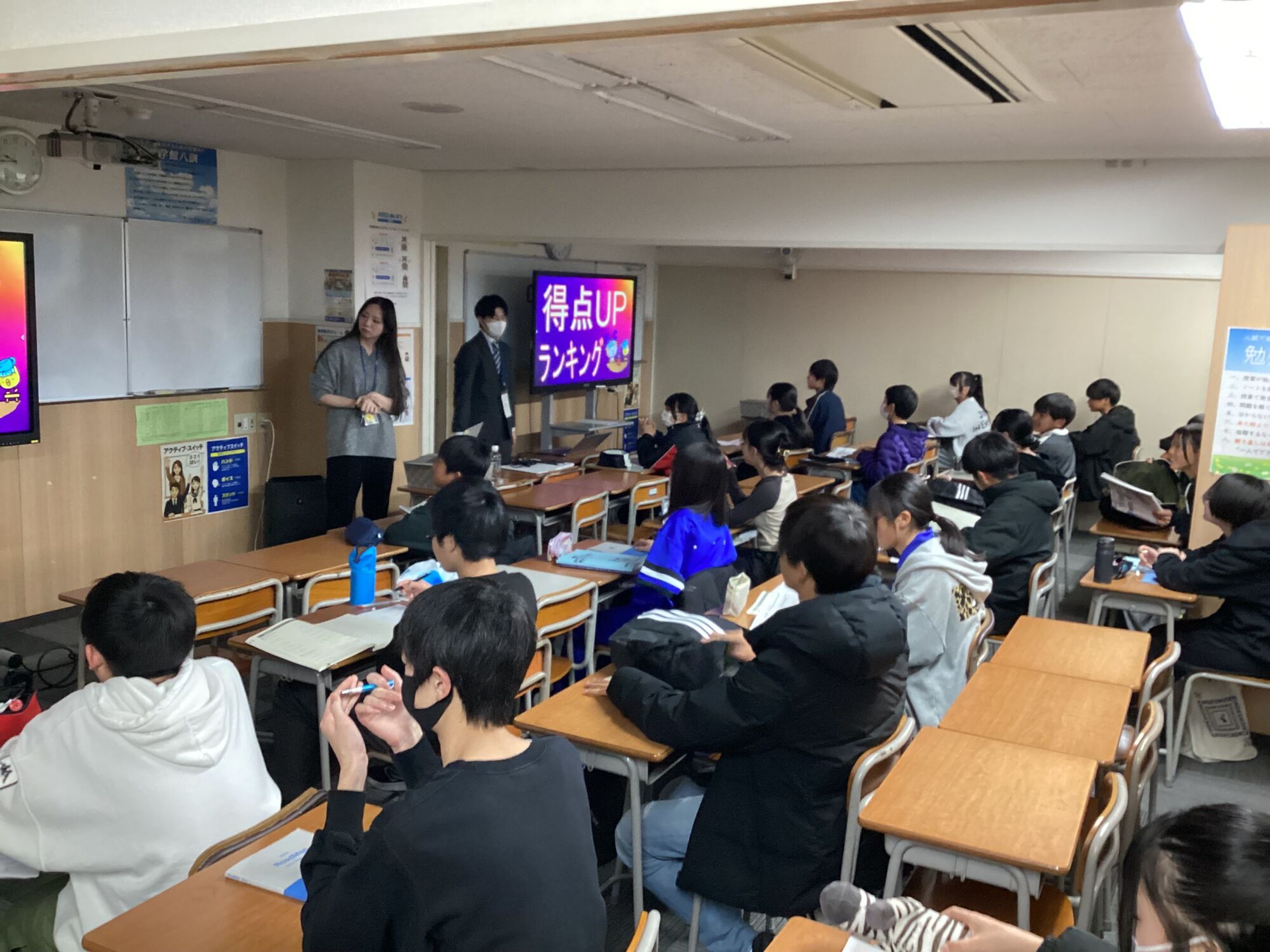 学年末テストランキングで盛り上がりました!