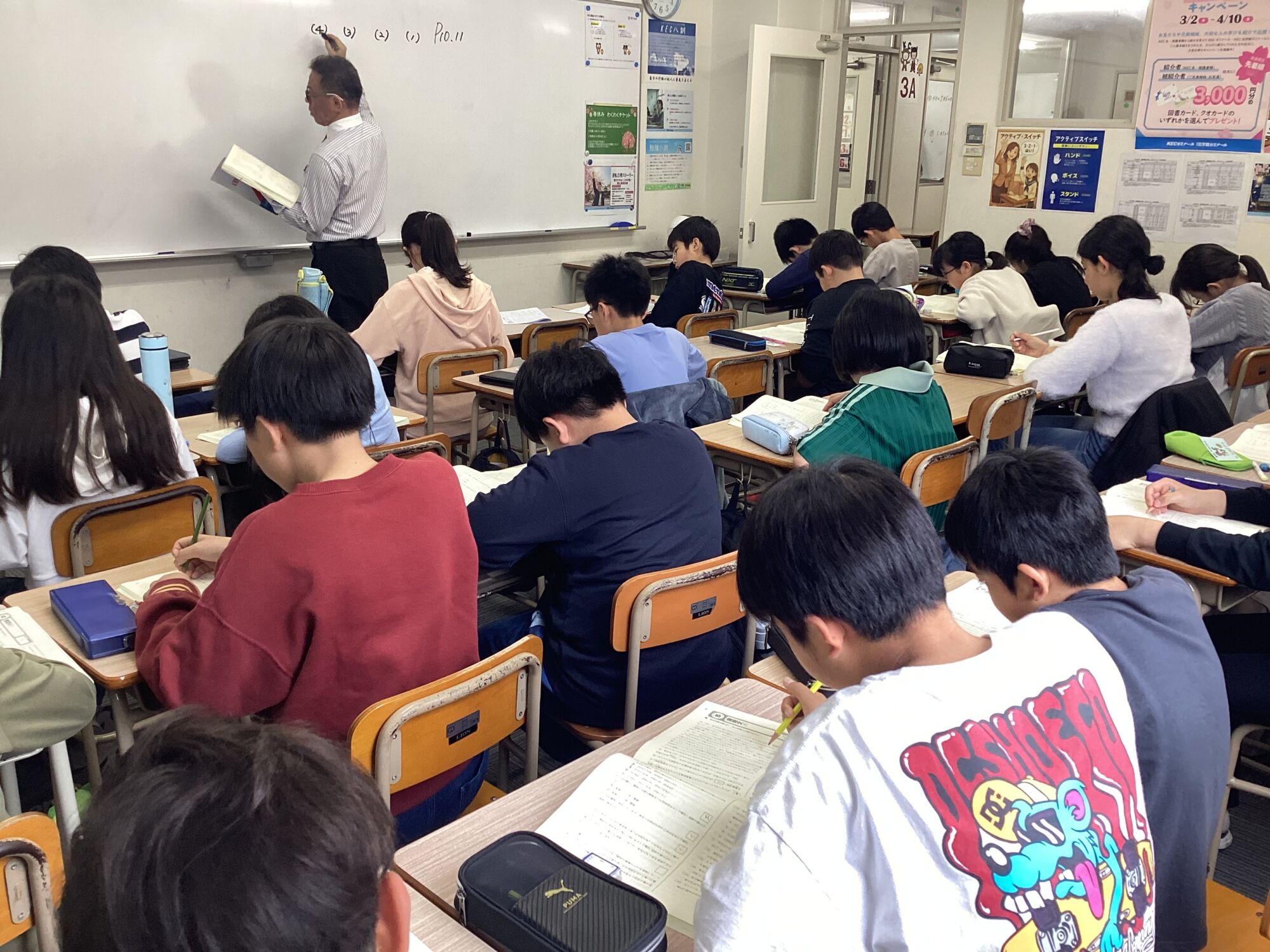4月10日締切！入学金無料キャンペーン＆新学期スタートのお知らせ