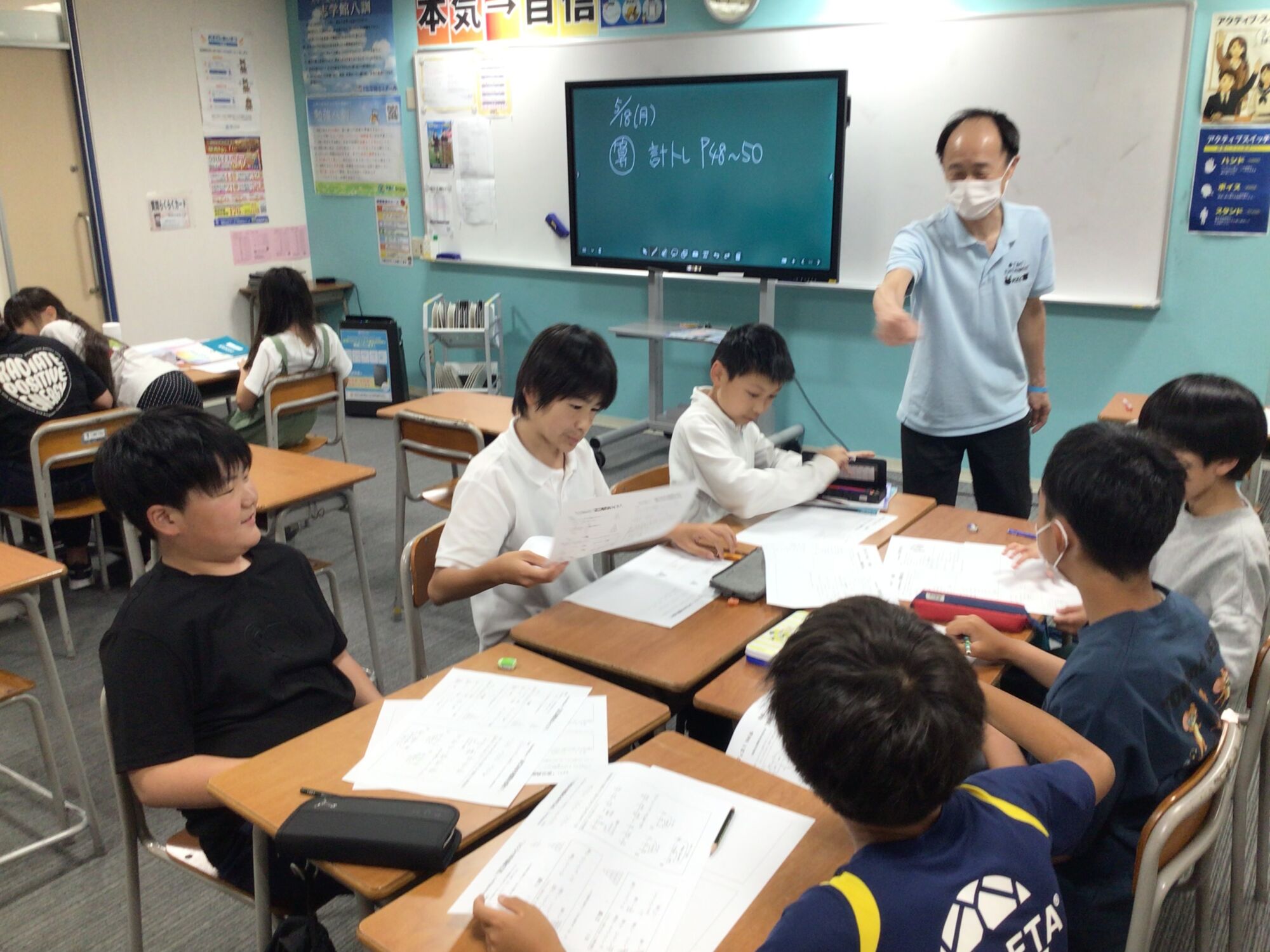 中間テスト結果速報！みんなの頑張りが実を結びました