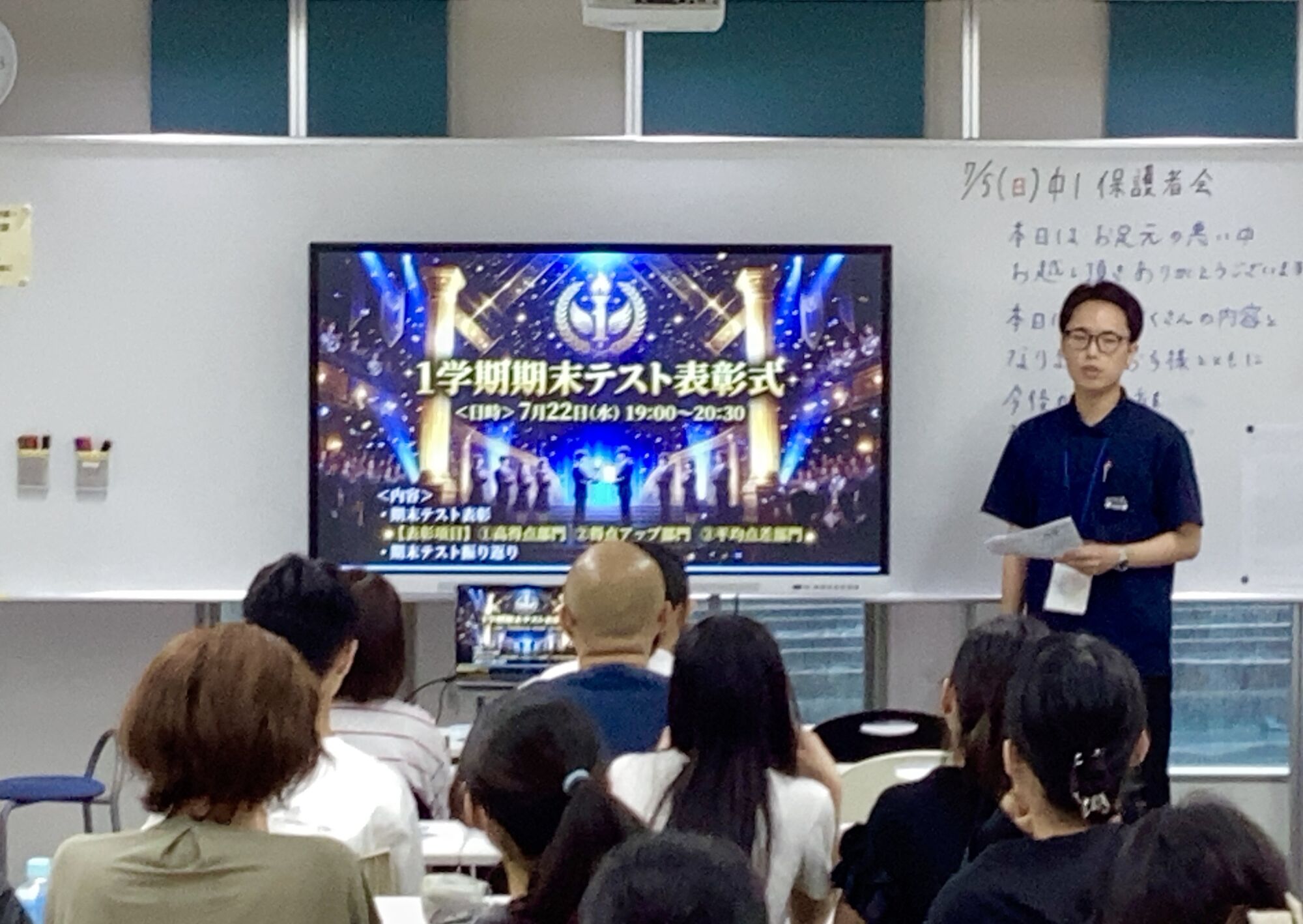 期末テスト得点速報!高得点が続出と!🌟