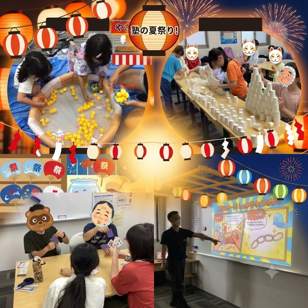 大盛況の夏祭り🏮＆期末テスト表彰式🏆