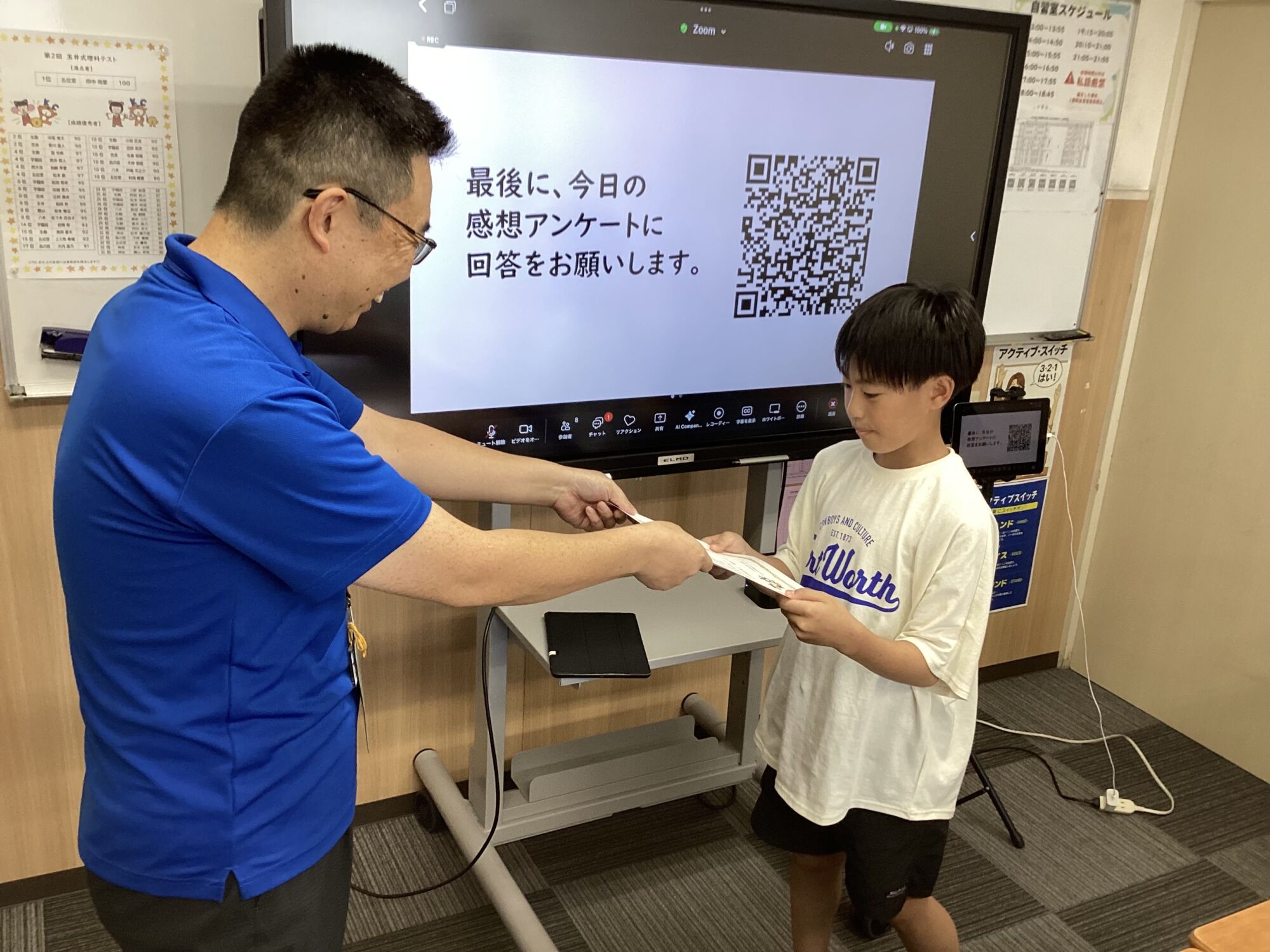 夏期講習も終盤、そして2学期へ